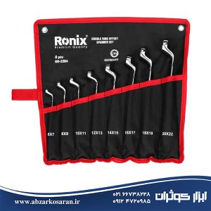 آچار سری 8 عددی دوسر رینگ رونیکس Ronix مدل RH-2304