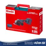 مینی فرز شارژی براش لس رونیکس Ronix مدل 8680