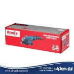 مینی فرز دسته بلند رونیکس Ronix مدل 3152