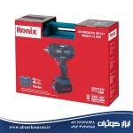 کیت بکس شارژی براشلس رونیکس Ronix مدل 8907-40V