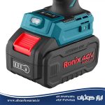 کیت بکس شارژی براشلس رونیکس Ronix مدل 8907-40V