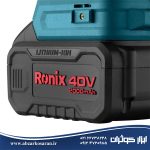 کیت بکس شارژی براشلس رونیکس Ronix مدل 8907-40V