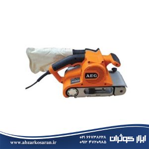 سنباده نواری 1350 وات آاگ AEG مدل BS100E