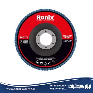 سنباده فلاپ دیسکی 115 میلی‌متر P60 رونیکس Ronix مدل RH-3771