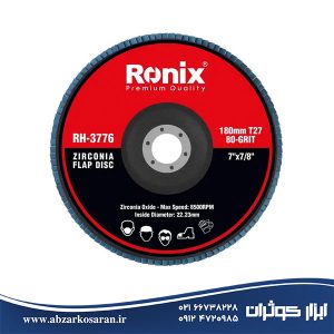 سنباده فلاپ دیسکی 180 میلی‌متر P80 رونیکس Ronix مدل RH-3776