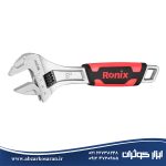 آچار فرانسه سایز 8 رونیکس Ronix مدل RH-2441