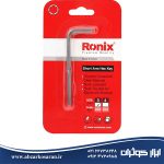 آلن تک کوتاه 3 میلیمتری رونیکس Ronix مدل RH-2003
