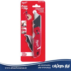 چاقوی جیبی تاشو فست بک میلواکی Milwaukee مدل 4932471358