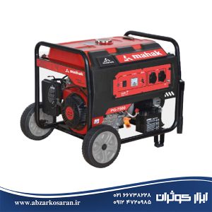 ژنراتور بنزینی محک Mahak مدل PG-7500