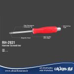 پیچ گوشتی تکی 100*6 چهارسو رونیکس Ronix مدل RH-2931
