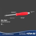 پیچ گوشتی تکی 100*6 دوسو رونیکس Ronix مدل RH-2941 - Image 4