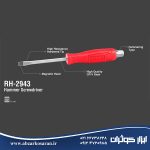 پیچ گوشتی تکی 150*8 رونیکس Ronix مدل RH-2943