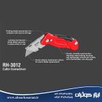 کاتر پیچ گوشتی ذوزنقه‌ای تاشو رونیکس Ronix مدل RH-3012