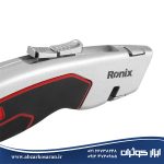 کاتر ذوزنقه‌ای حرفه‌ای Step رونیکس Ronix مدل RH-3013