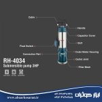 کف کش استیل 58 متری رونیکس Ronix مدل RH-4034