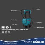 پمپ لجن کش پلاستیکی 5/8 متری رونیکس Ronix مدل RH-4043