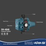 ست کنترل پمپ آب رونیکس Ronix مدل RH-4046