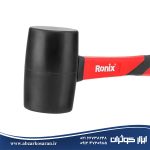 چکش لاستیکی 250 گرم رونیکس Ronix مدل RH-4730