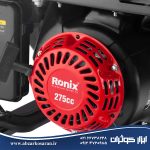 ژنراتور اینورتر کامپکت 6000 وات رونیکس Ronix مدل RH-4772