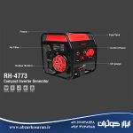 ژنراتور اینورتر کامپکت 8000 وات رونیکس Ronix مدل RH-4773