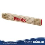 خط کش چوبی تاشو 2 متری رونیکس Ronix مدل RH-9715