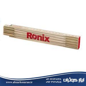 خط کش چوبی تاشو 2 متری رونیکس Ronix مدل RH-9715
