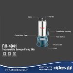 لجن کش 15 متری رونیکس Ronix مدل RH-4041