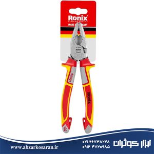 انبردست فشار قوی 7 اینچ آلمانی رونیکس Ronix مدل RH-1120