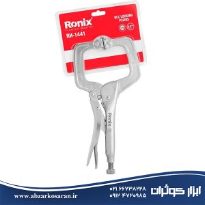 انبرقفلی سی کلمپ سایز 11 رونیکس Ronix مدل RH-1441