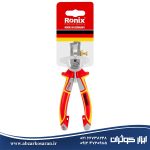 سیم لخت کن فشار قوی 6 اینچ آلمانی رونیکس Ronix مدل RH-1808