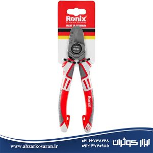 انبر کابل بر 6 اینچ آلمانی رونیکس Ronix مدل RH-1826