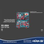 ست ابزار دستی 39 پارچه رونیکس Ronix مدل RS-0004