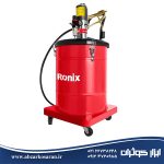 گریس پمپ سطلی 45 لیتری رونیکس Ronix مدل RH-4309