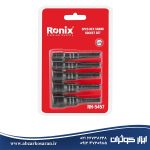 ست 5 عددی سری بکس رونیکس Ronix مدل RH-5457