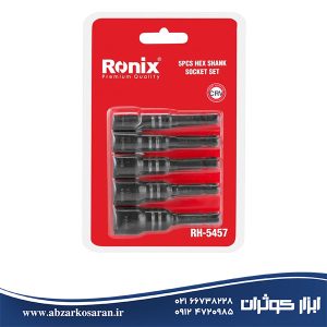 ست 5 عددی سری بکس رونیکس Ronix مدل RH-5457