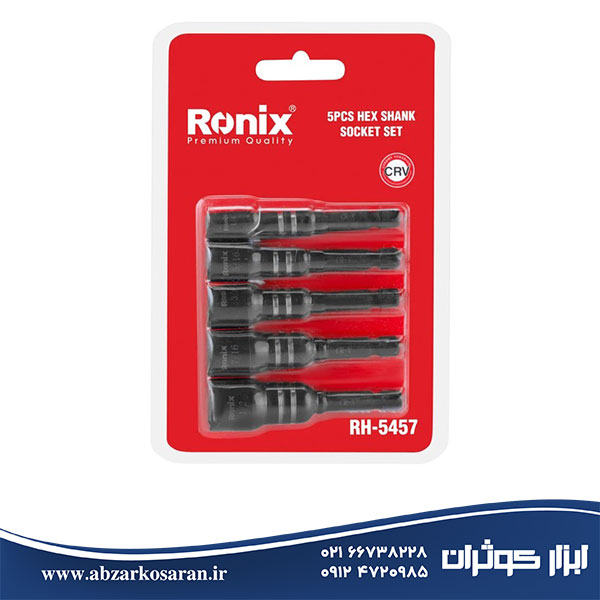 ست 5 عددی سری بکس رونیکس Ronix مدل RH-5457 ست 5 عددی سری بکس رونیکس Ronix مدل RH-5457
