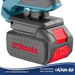 بلوور شارژی 20 ولت دسته گردان رونیکس Ronix مدل 8627