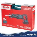 کیت اره افقی بر شارژی براشلس 40 ولت رونیکس Ronix مدل 8904-40V - Image 11