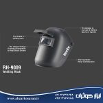 کلاه ماسک جوشکاری رونیکس Ronix مدل RH-9009