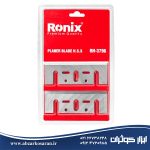 تیغ رنده HSS رونیکس Ronix مدل RH-3796