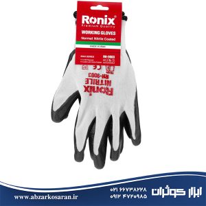 دستکش ایمنی نیتریل رونیکس Ronix مدل RH-9003