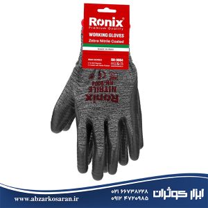دستکش ایمنی نیتریل شیاری رونیکس Ronix مدل RH-9004