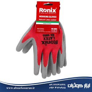 دستکش ایمنی لاتکس رونیکس Ronix مدل RH-9005