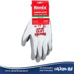 دستکش ایمنی لاتکس رونیکس Ronix مدل RH-9007