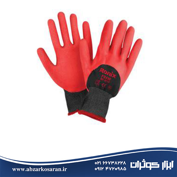 دستکش ایمنی فوم رونیکس Ronix مدل RH-9008 دستکش ایمنی فوم رونیکس Ronix مدل RH-9008