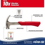 چکش پنجه‌ای هیبریدی صاف 12 اونسی میلواکی Milwaukee مدل 48229019