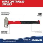 چکش ضربدری فایبرگلاس 2.5 پوندی میلواکی Milwaukee مدل 48229313