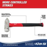 چکش ضربدری فایبرگلاس 4 پوندی میلواکی Milwaukee مدل 48229315