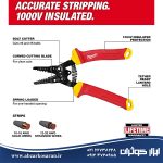 مجموعه 5 عددی ابزار دستی عایق 1000 ولت میلواکی Milwaukee مدل 48222215