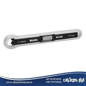 آچار همه کاره سایز 5 تا 16میلی‌متر رونیکس Ronix مدل RH-2450